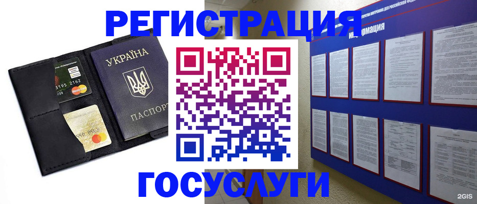 где прописаться в Чаплыгине